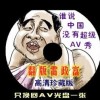 免费安装word2016